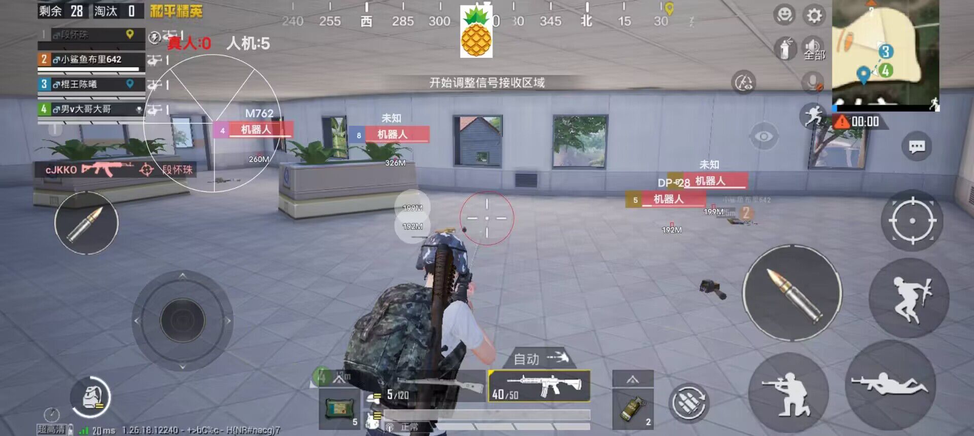 和平精英牢大科技 - 黑科技辅助全能型平台