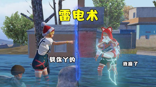 和平精英地铁逃生挂免费不封号 - 战术黑科技助你吃鸡