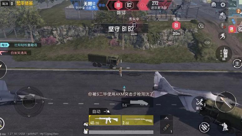 范围拾取科技和平精英 - 自动捡物高效率外挂